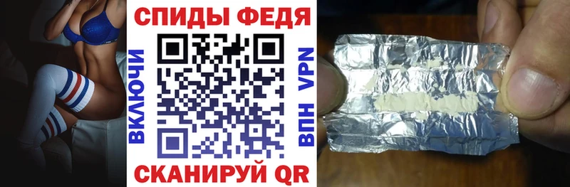 блэк спрут как зайти Орск Амфетамин Premium