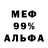 Метамфетамин пудра Zamore