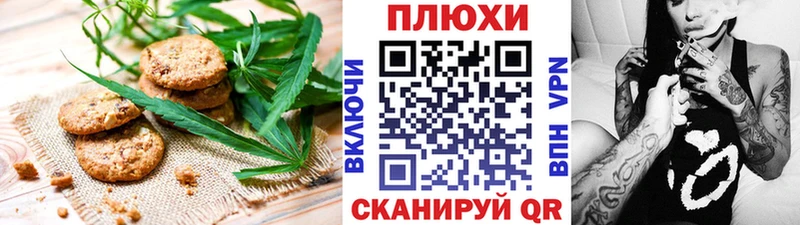 OMG вход  Орск  Cannafood конопля 