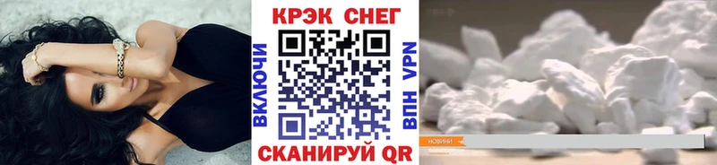 COCAIN Эквадор  mega вход  Орск  купить наркоту 