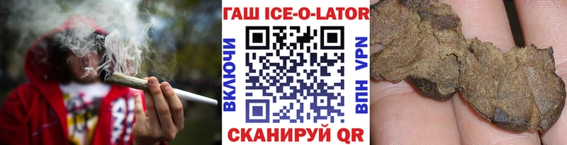 закладки  Орск  гидра как войти  ГАШИШ хэш 