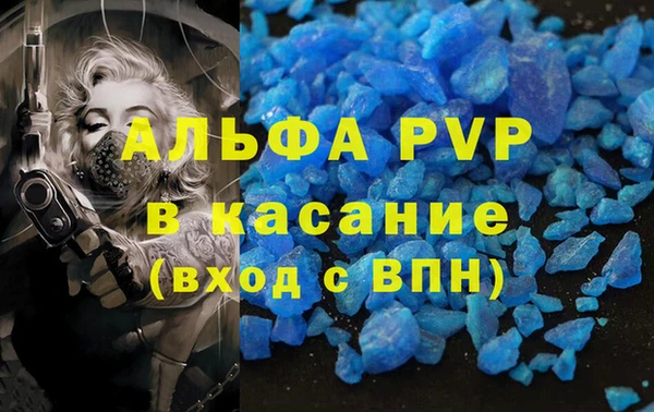 марки lsd Горно-Алтайск