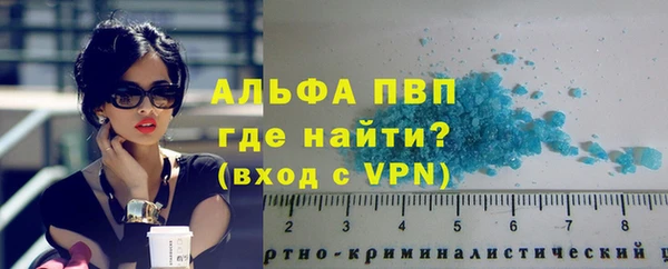 гашишное масло Горнозаводск