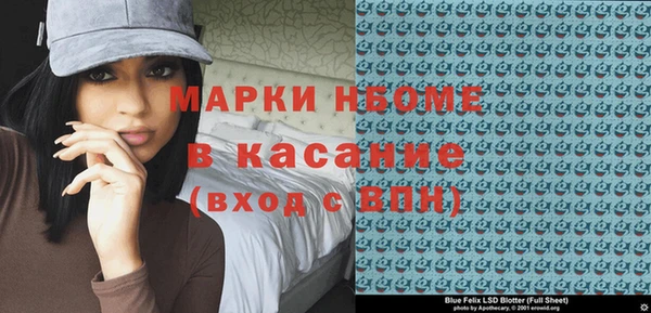 марки lsd Горно-Алтайск