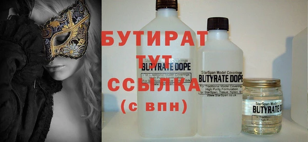 марки lsd Горно-Алтайск