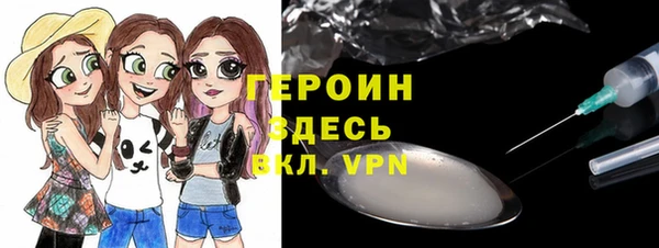 гашишное масло Горнозаводск