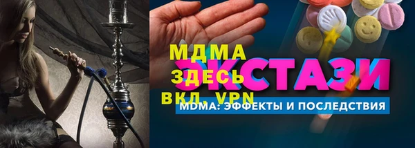 гашишное масло Горнозаводск