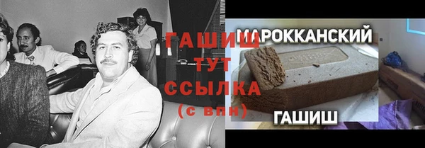 марки lsd Горно-Алтайск