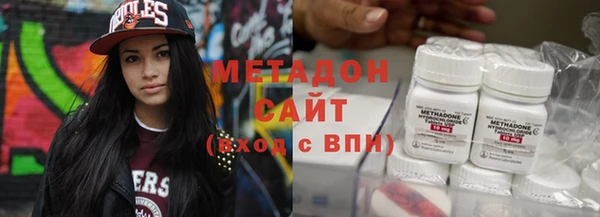 гашишное масло Горнозаводск