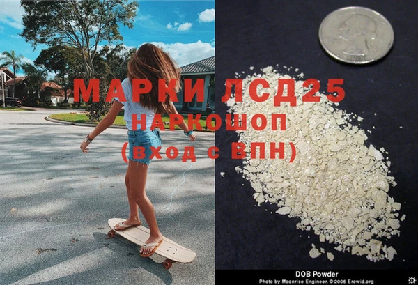 гашишное масло Горнозаводск