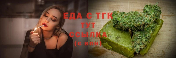 прущая мука Горняк