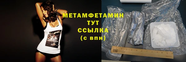 прущая мука Горняк