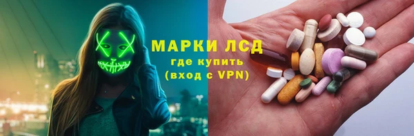 гашишное масло Горнозаводск