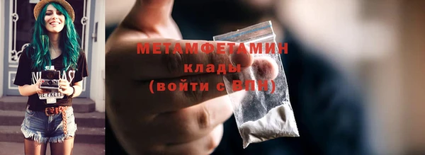 марки lsd Горно-Алтайск