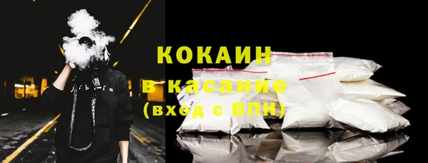 марки lsd Горно-Алтайск