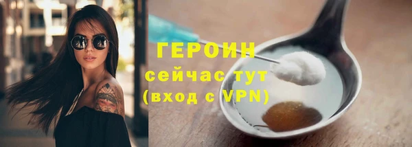 марки lsd Горно-Алтайск