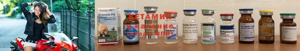 прущая мука Горняк
