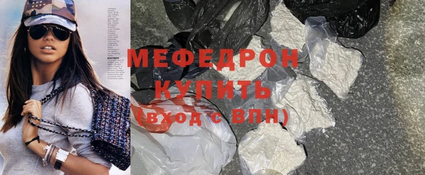 прущая мука Горняк
