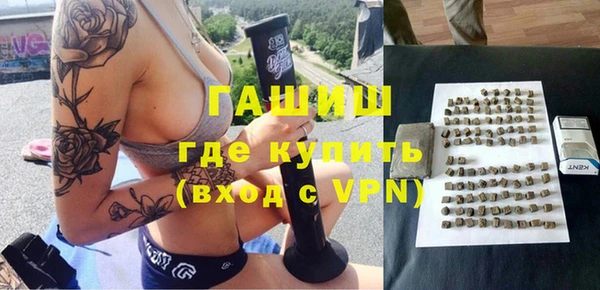 гашишное масло Горнозаводск