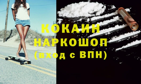 прущая мука Горняк