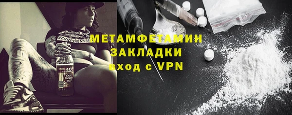 прущая мука Горняк