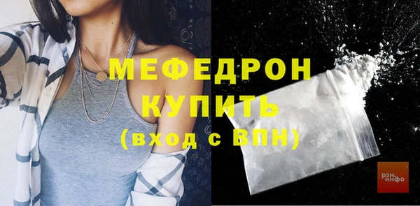 прущая мука Горняк