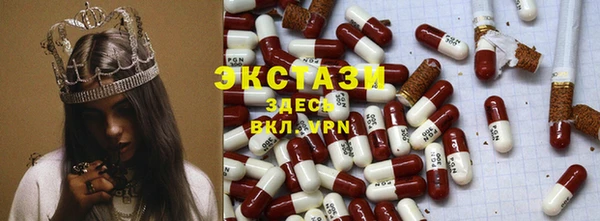 гашишное масло Горнозаводск