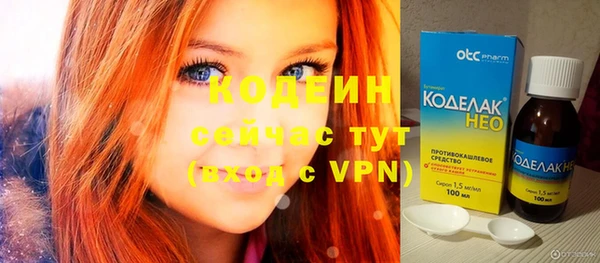 прущая мука Горняк