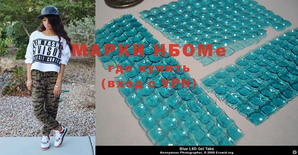 гашишное масло Горнозаводск