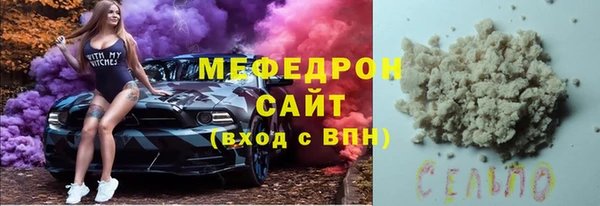 гашишное масло Горнозаводск