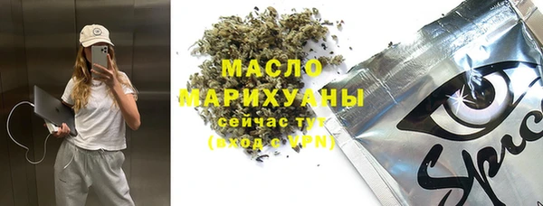 гашишное масло Горнозаводск