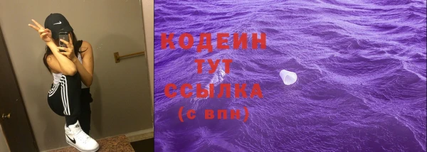 марки lsd Горно-Алтайск