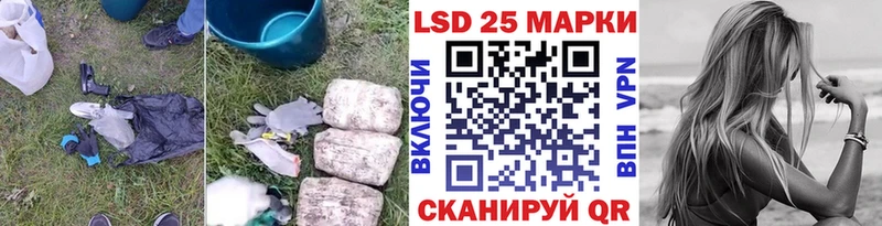 наркотики  Орск  Лсд 25 экстази кислота 
