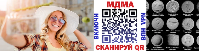 купить закладку  Орск  МДМА кристаллы 