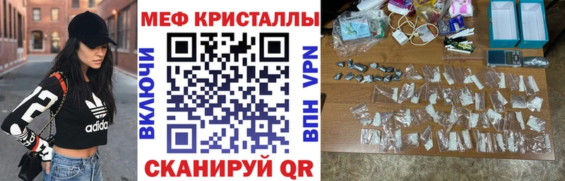 закладка гидра ССЫЛКА МЯУ-МЯУ VHQ Орск