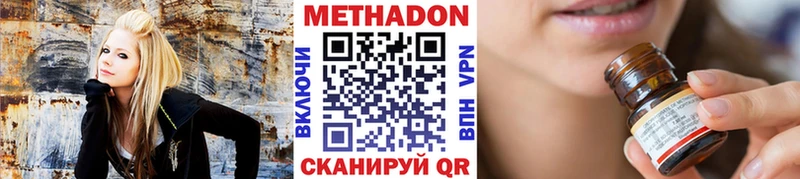 Метадон мёд  MEGA ONION  Орск 