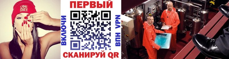 Метамфетамин винт Орск