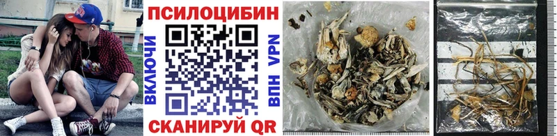 Галлюциногенные грибы ЛСД Орск